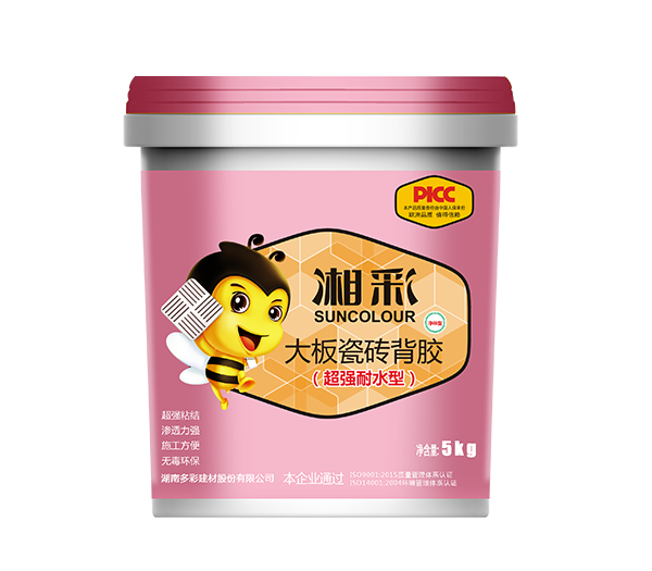 大板瓷磚背膠